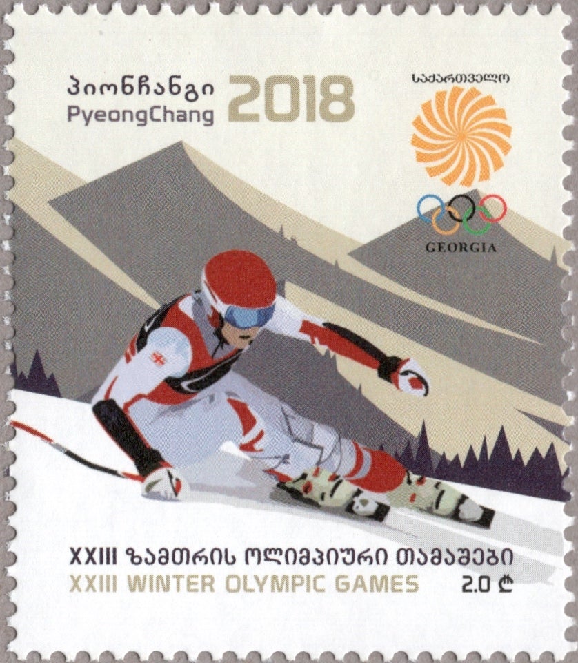 почтовая марка Олимпиады Пхёнчхан 2018 Грузия