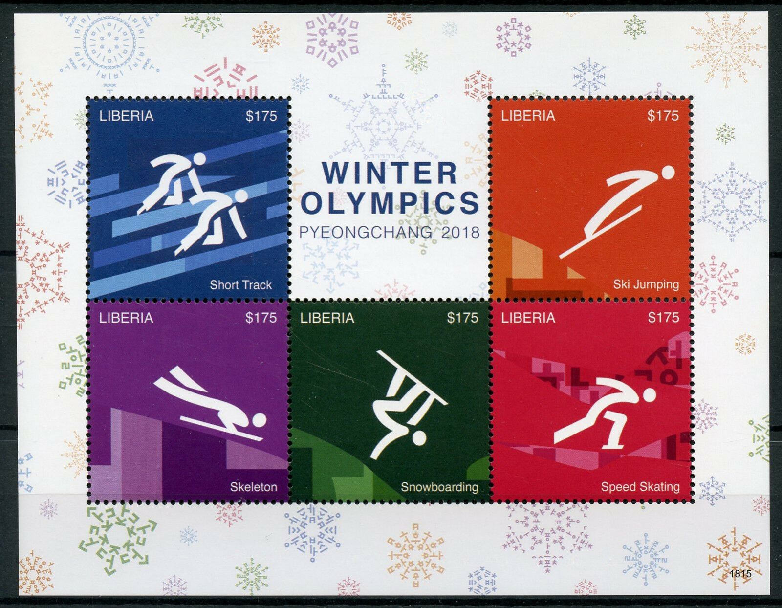 почтовая марка Олимпиады Пхёнчхан 2018 Либерия