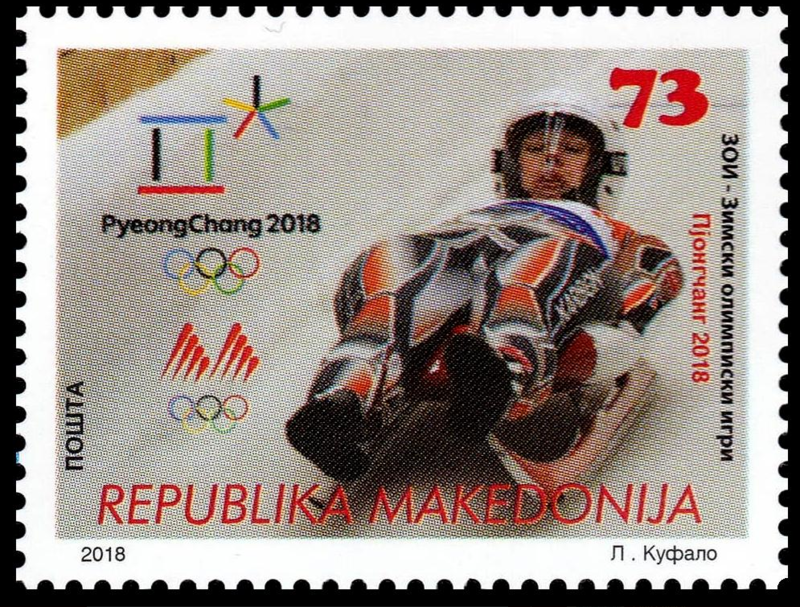почтовая марка Олимпиады Пхёнчхан 2018 Македония