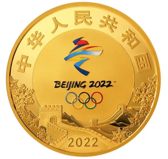 Монеты Олимпиады Пекин 2022