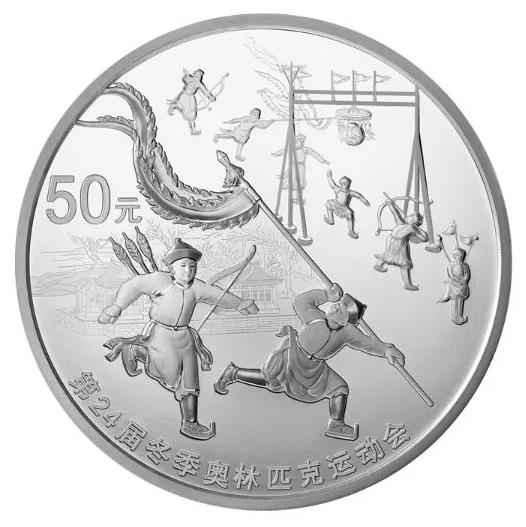 фото монет зимней олимпиады 2022