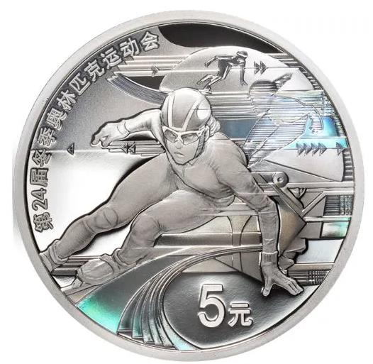 фото монет зимней олимпиады 2022