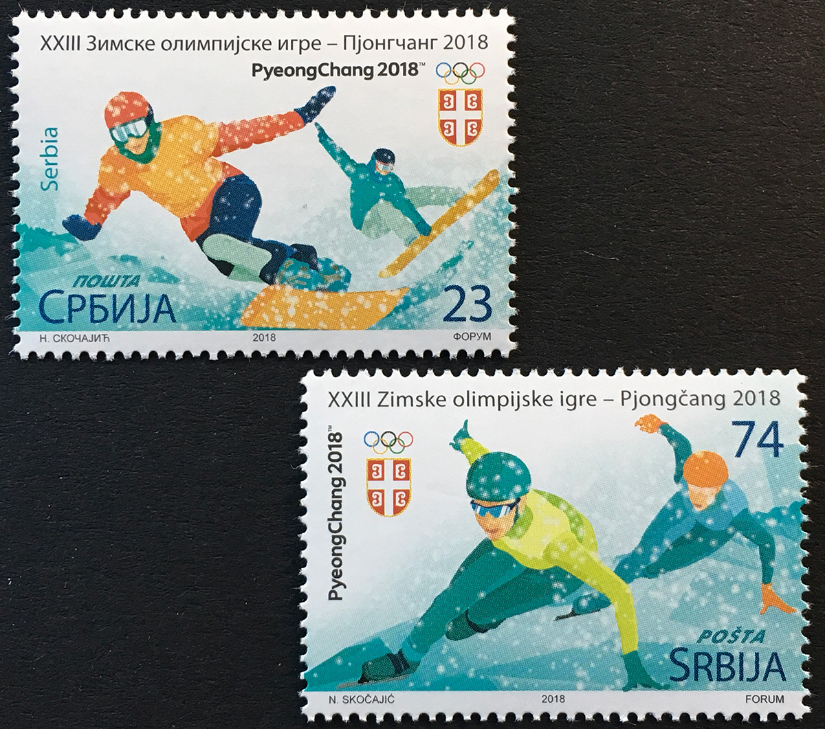 почтовая марка Олимпиады Пхёнчхан 2018 Сербия