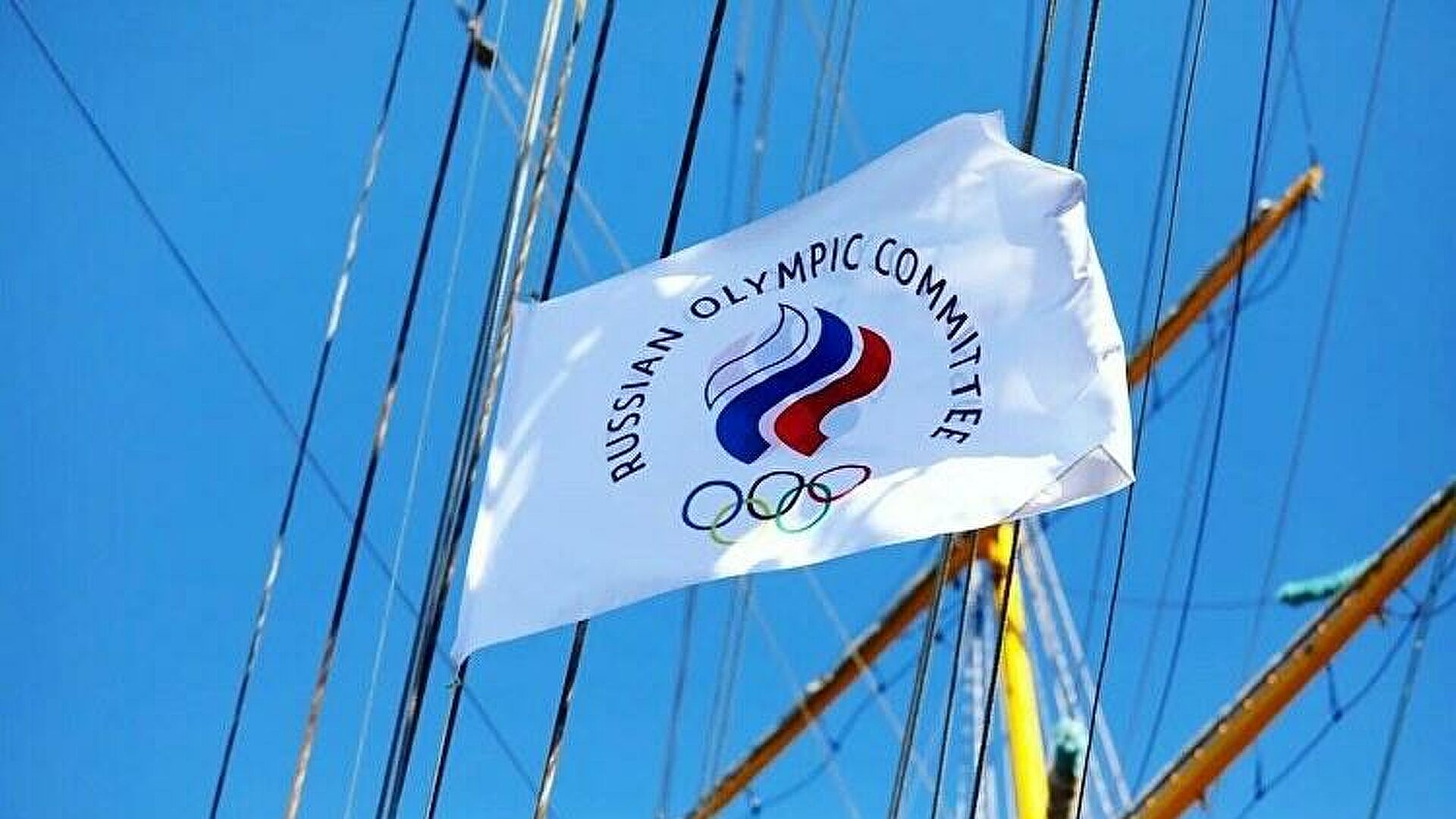 флаг олимпийского комитета россии